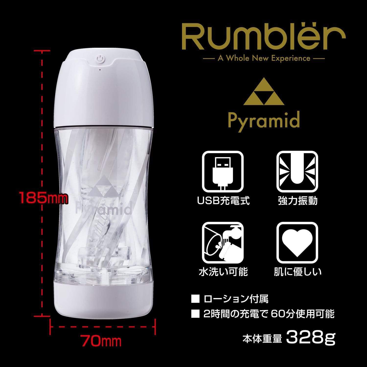 Kuudom - Rambler Pyramid Rechargeable Masturbator (White) -  Masturbator Soft Stroker (Vibration) Rechargeable  Durio.sg