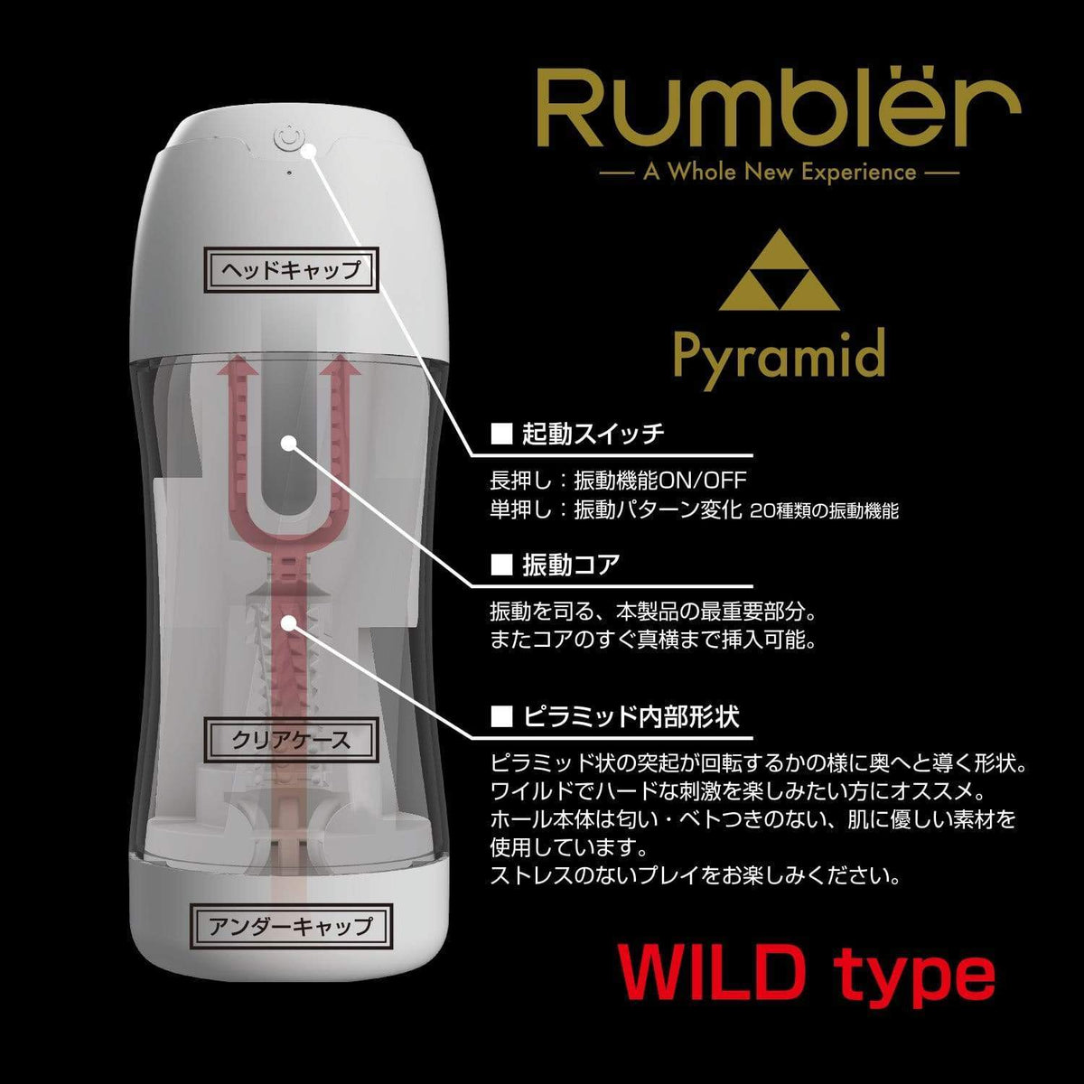 Kuudom - Rambler Pyramid Rechargeable Masturbator (White) -  Masturbator Soft Stroker (Vibration) Rechargeable  Durio.sg