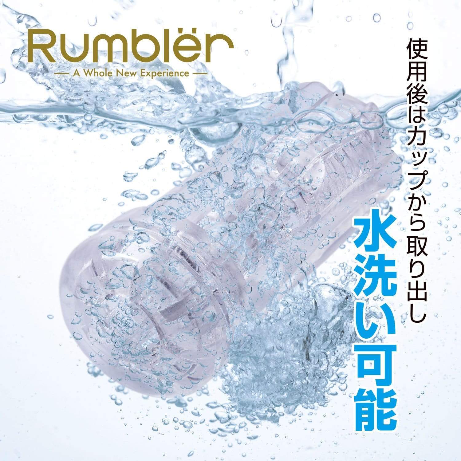 Kuudom - Rambler Pyramid Rechargeable Masturbator (White) -  Masturbator Soft Stroker (Vibration) Rechargeable  Durio.sg