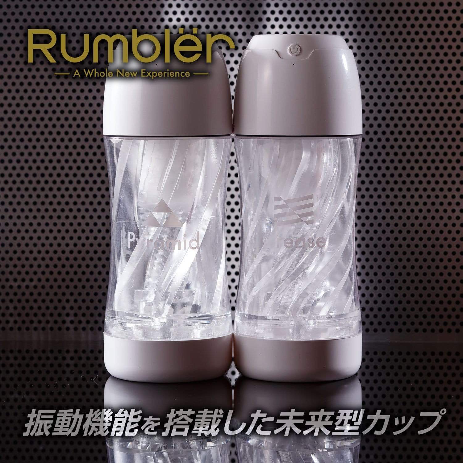 Kuudom - Rambler Pyramid Rechargeable Masturbator (White) -  Masturbator Soft Stroker (Vibration) Rechargeable  Durio.sg