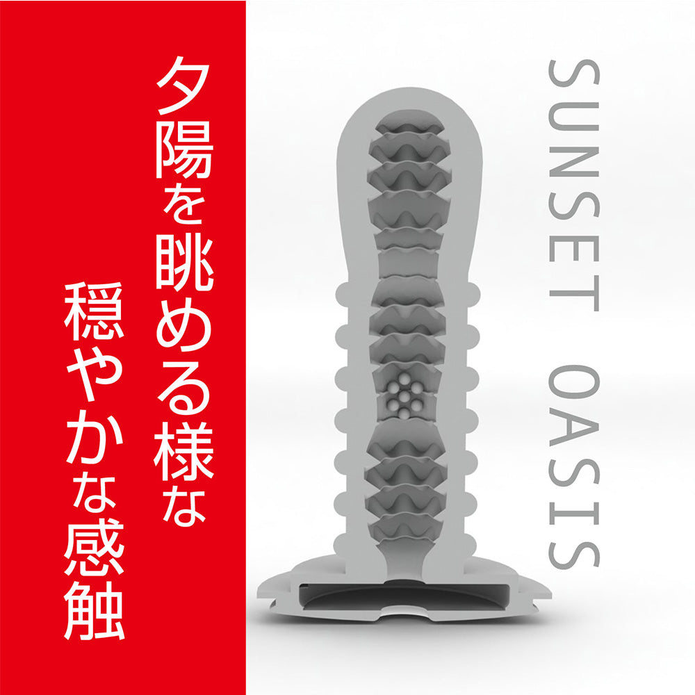 Kuudom - Reluxe Series Masturbator Cup -  Masturbator Soft Stroker (Non Vibration)  Durio.sg