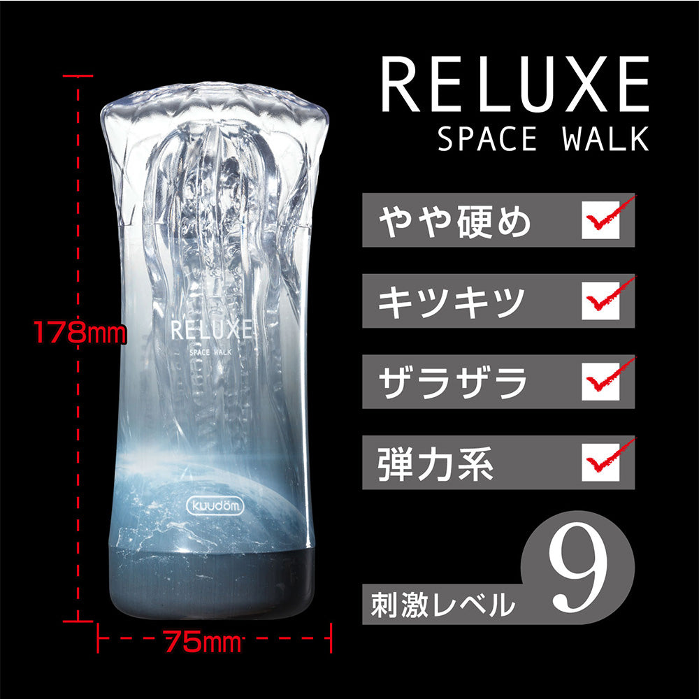 Kuudom - Reluxe Series Masturbator Cup -  Masturbator Soft Stroker (Non Vibration)  Durio.sg