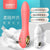 Leten - Fairy Magnetic Rechargeable Thrusting Vibrator with White Rabbit Massager (Pink) -  G Spot Dildo (Vibration) Rechargeable  Durio.sg