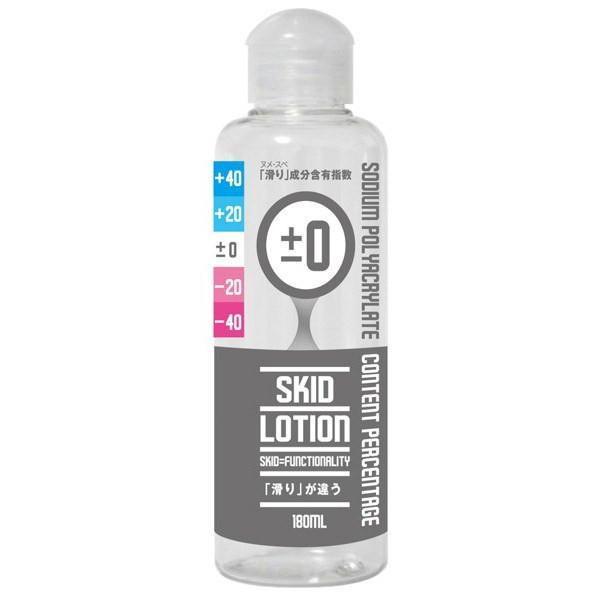 Life Active - Skid Lotion ± 0 Lubricant 180 ml (Lube) -  Lube (Water Based)  Durio.sg