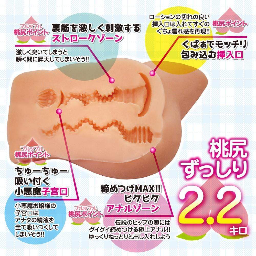 Loscul - Junior Petite Little Devil Hip Hard Edition Onahole  (Beige) -  Masturbator Vagina (Non Vibration)  Durio.sg