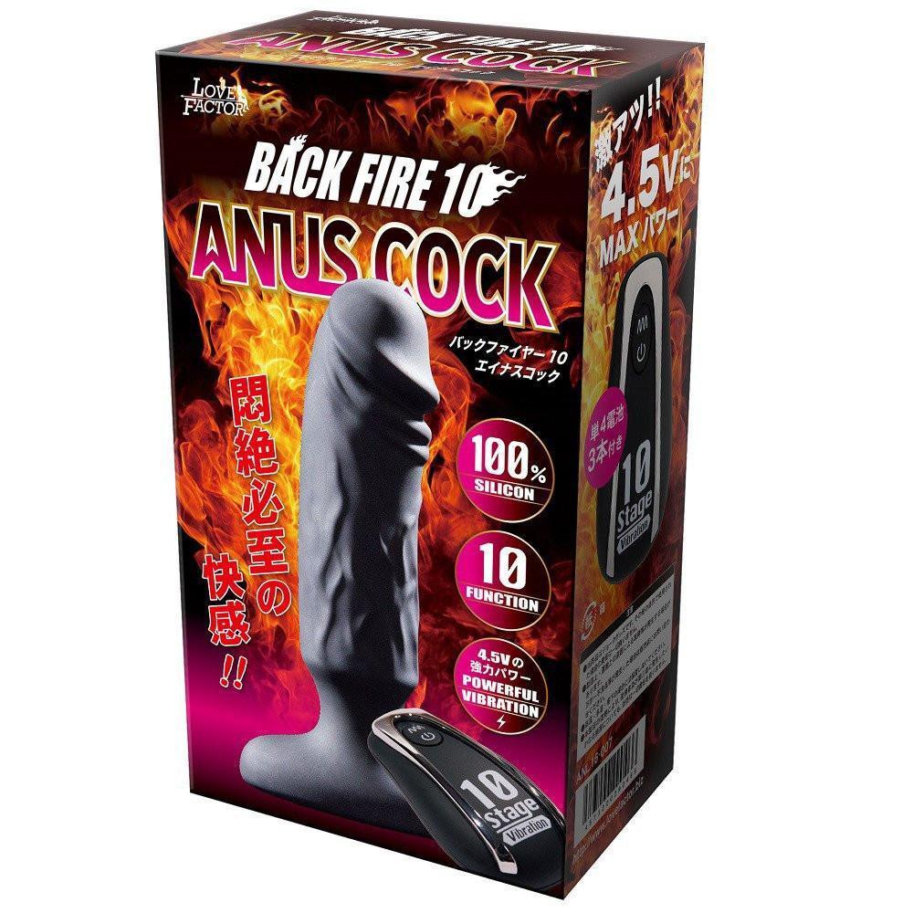 Love Factor - Backfire 10 Anus Vibrating Cock (Black) -  Realistic Dildo with suction cup (Vibration) Non Rechargeable  Durio.sg