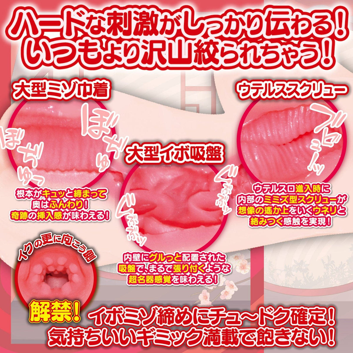 Love Factor - Saddle Comparison Colossal Tits Pole Sisters Hard Type Mei Onahole (Beige) -  Masturbator Vagina (Non Vibration)  Durio.sg