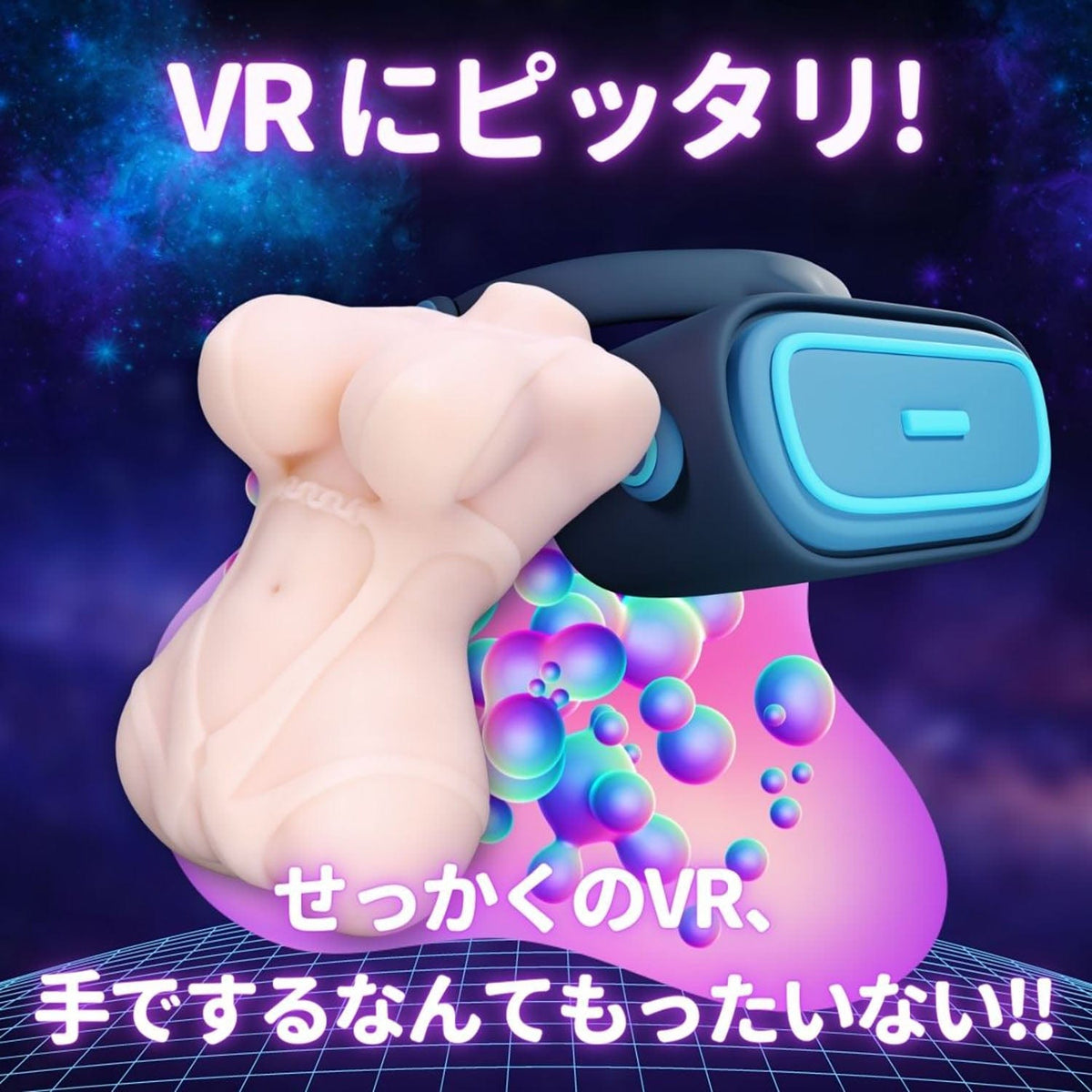 Love Factor - Saddle Comparison Colossal Tits Pole Sisters Soft Type Mari Onahole (Beige) -  Masturbator Vagina (Non Vibration)  Durio.sg