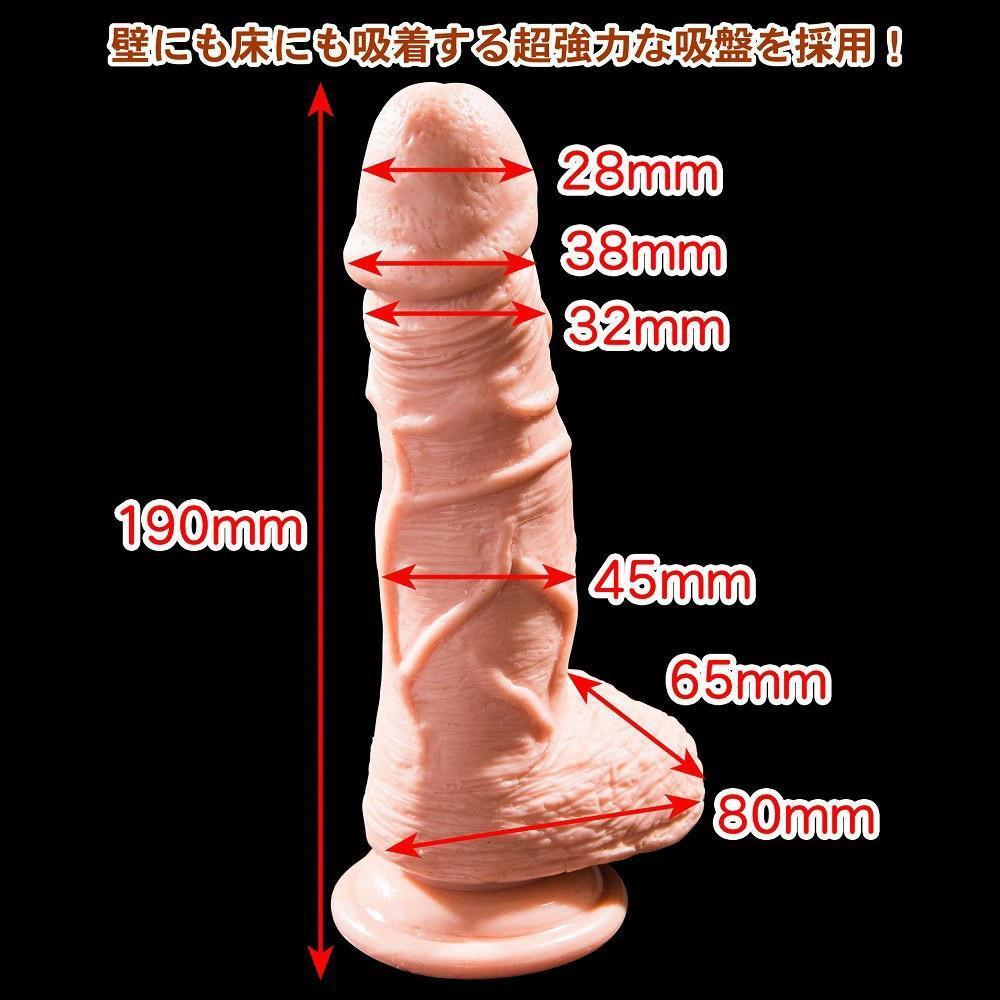 Love Factor - Susuman Jiro Sled Dildo with Suction Cup 7" (Beige) -  Realistic Dildo with suction cup (Non Vibration)  Durio.sg