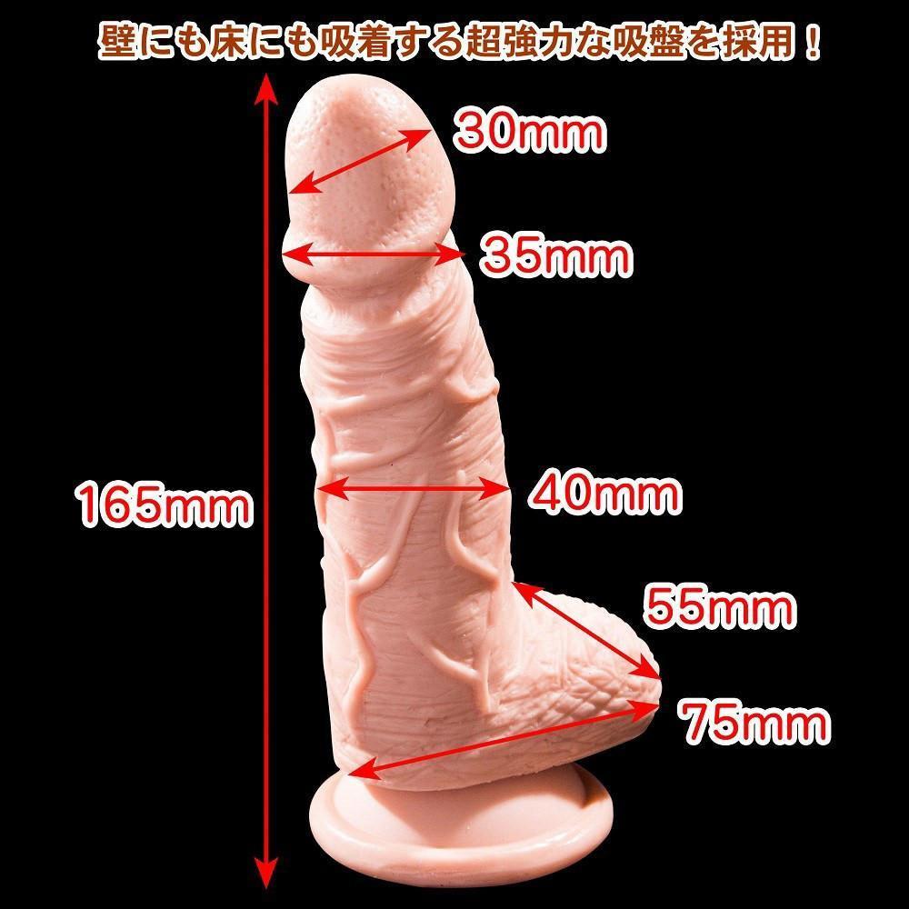 Love Factor - Susuman Saburo Sled Dildo with Suction Cup 6" (Beige) -  Realistic Dildo with suction cup (Non Vibration)  Durio.sg