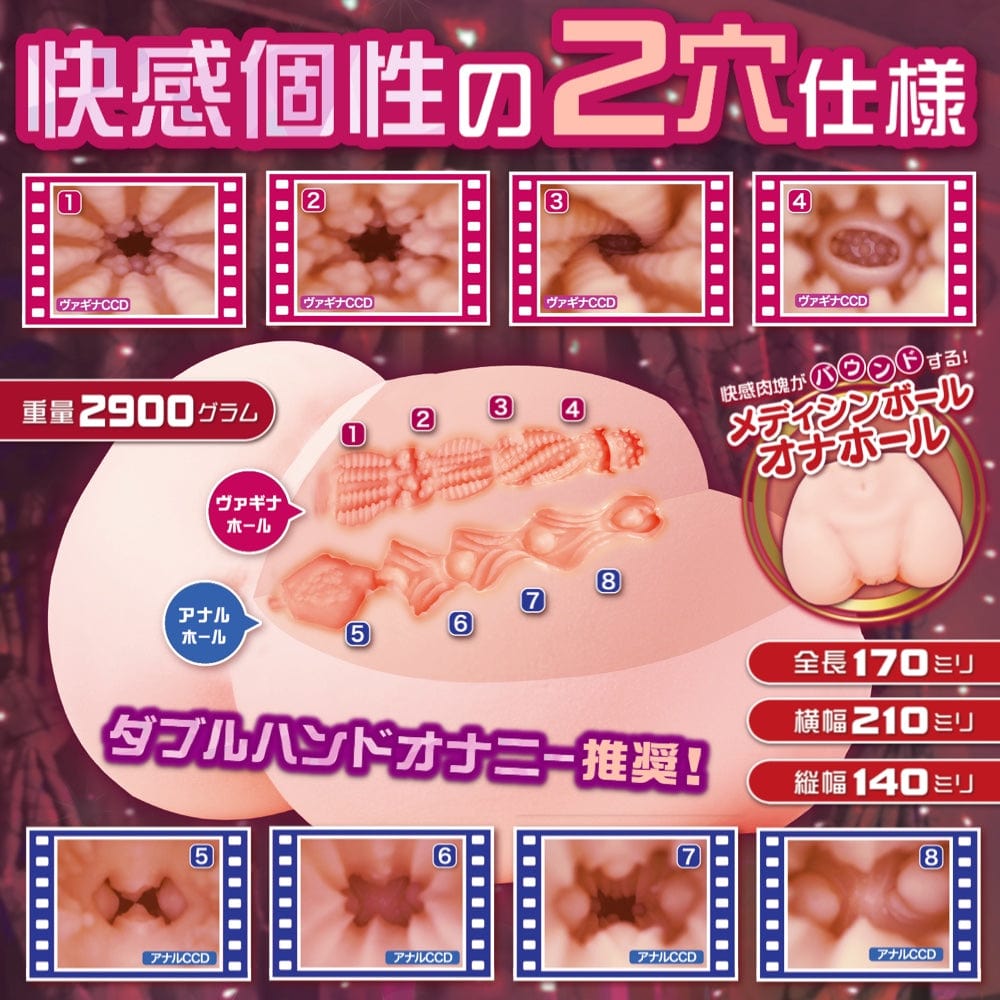 Maccos Japan - Junjo Karen Succubunny Onahole Masturbator 2.9kg (Beige) -  Masturbator Vagina (Non Vibration)  Durio.sg