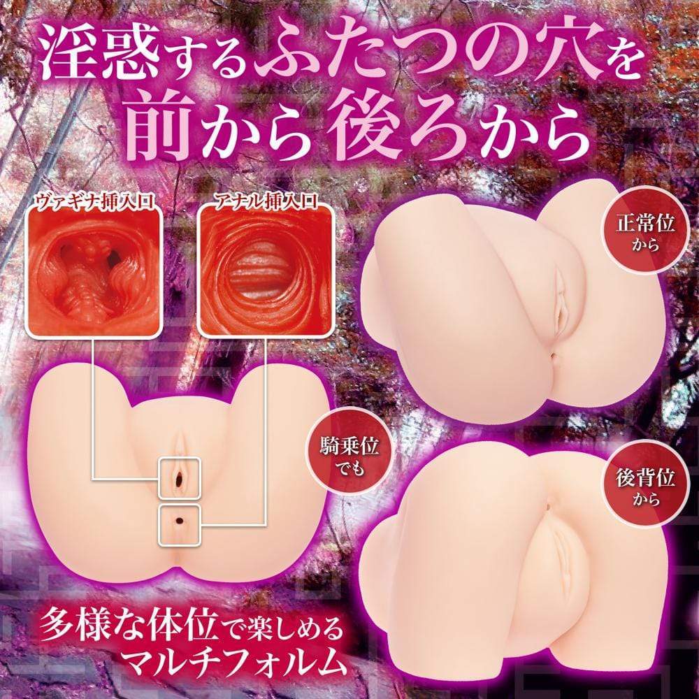 Maccos Japan - Nasty Labyrinth Double Masturbator 3.8kg (Beige) -  Masturbator Vagina (Non Vibration)  Durio.sg