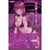 Maccos Japan - Shangri-La Girl Onahole (Beige) -  Masturbator Vagina (Non Vibration)  Durio.sg