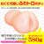 Magic Eyes - Angel's Puruman Onahole (Beige) -  Masturbator Vagina (Non Vibration)  Durio.sg