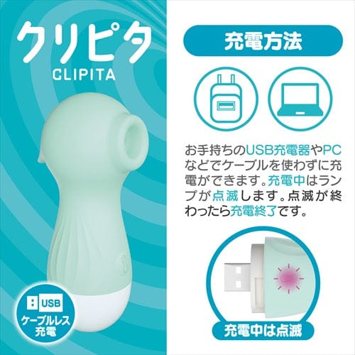 Magic Eyes - Clipita Clit Massager (Blue) -  Clit Massager (Vibration) Rechargeable  Durio.sg