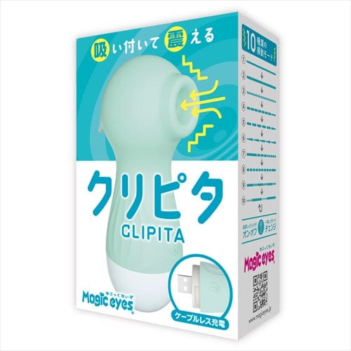 Magic Eyes - Clipita Clit Massager (Blue) -  Clit Massager (Vibration) Rechargeable  Durio.sg
