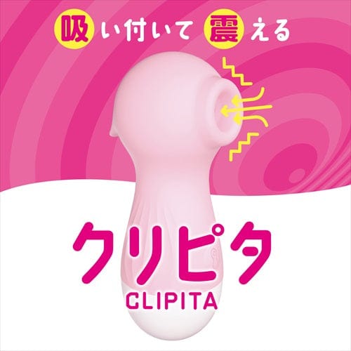 Magic Eyes - Clipita Clit Massager (Pink) -  Clit Massager (Vibration) Rechargeable  Durio.sg