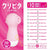 Magic Eyes - Clipita Clit Massager (Pink) -  Clit Massager (Vibration) Rechargeable  Durio.sg