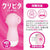 Magic Eyes - Clipita Clit Massager (Pink) -  Clit Massager (Vibration) Rechargeable  Durio.sg