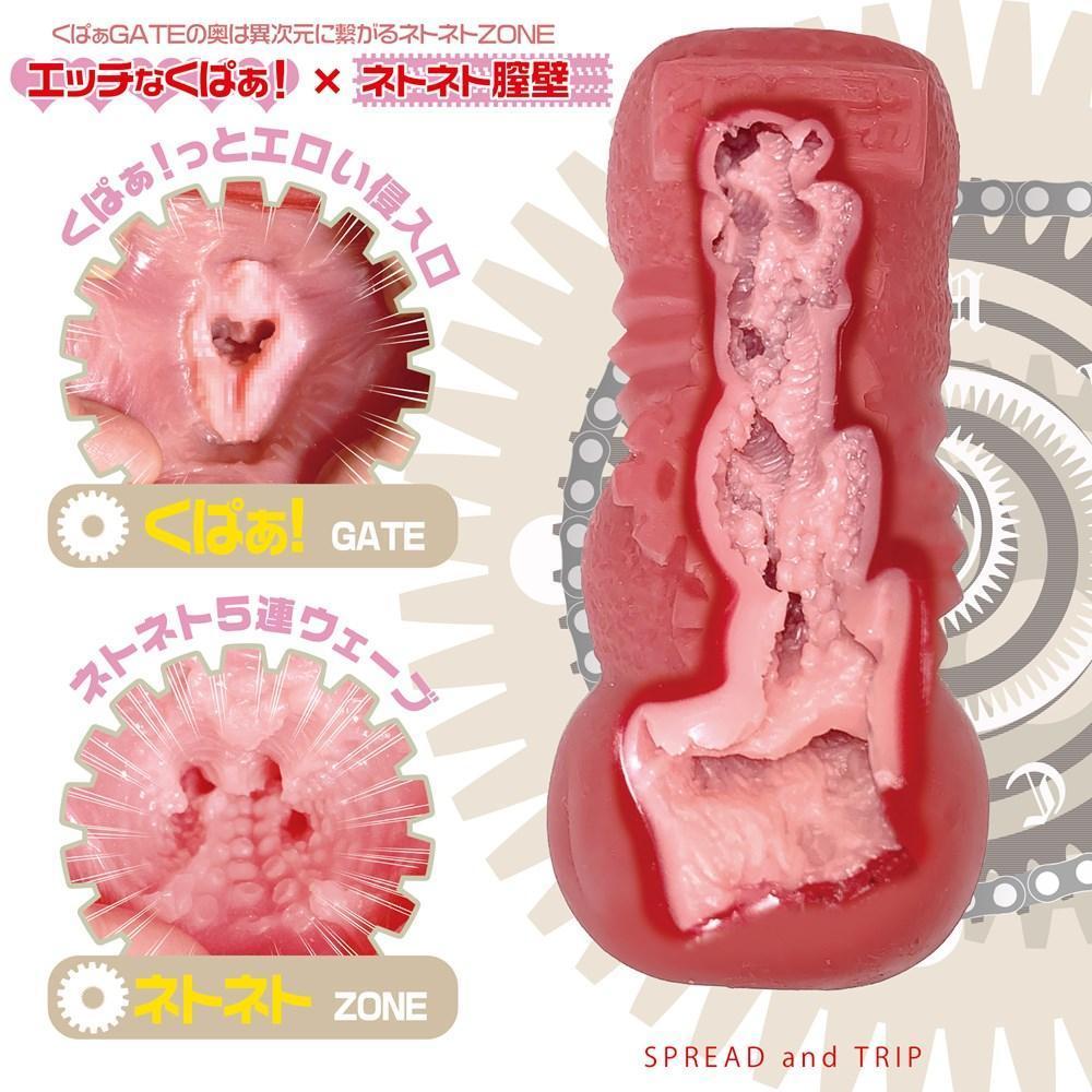 Magic Eyes - Comfortable Living Body Flexible Fifth Soft Trip Onahole (Red) -  Masturbator Vagina (Non Vibration)  Durio.sg