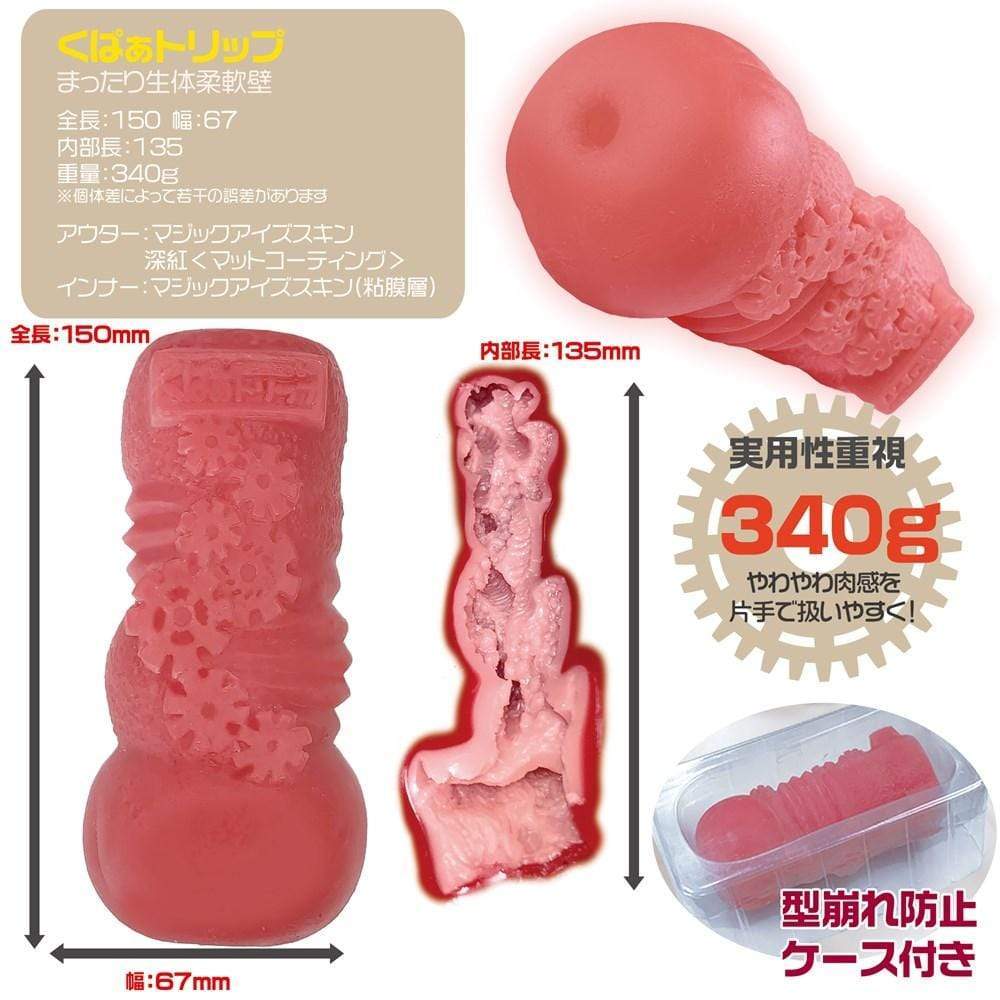 Magic Eyes - Comfortable Living Body Flexible Fifth Soft Trip Onahole (Red) -  Masturbator Vagina (Non Vibration)  Durio.sg