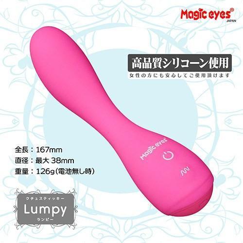 Magic Eyes - Cuchu Sticky Lumpy G-Spot Vibrator (Pink) -  G Spot Dildo (Vibration) Non Rechargeable  Durio.sg