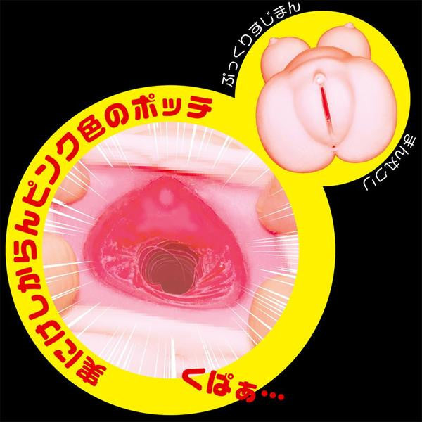 Magic Eyes - Disgraceful Oppai Onahole Masturbator -  Masturbator Vagina (Non Vibration)  Durio.sg
