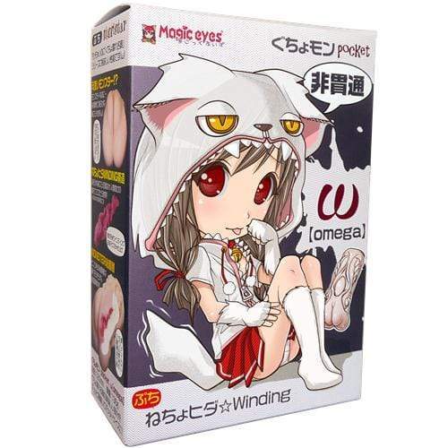 Magic Eyes - Guchomon Omega Pocket Onahole (Beige) -  Masturbator Vagina (Non Vibration)  Durio.sg