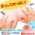 Magic Eyes - I Cup Big Breasts Masturbator -  Masturbator Breast (Non Vibration)  Durio.sg