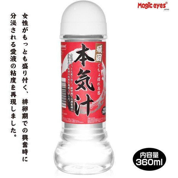 Magic Eyes - Japan Meiki Lotion Lube 360ml (Standard) -  Lube (Water Based)  Durio.sg