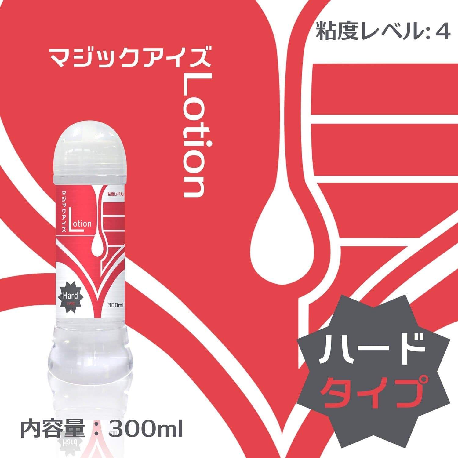 Magic Eyes - Japan Meiki Lotion Lubricant 300ml (Hard) -  Lube (Water Based)  Durio.sg