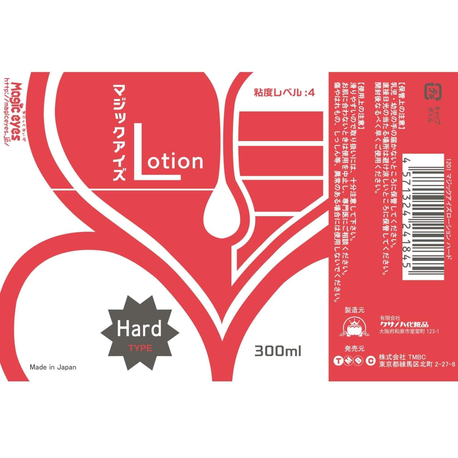 Magic Eyes - Japan Meiki Lotion Lubricant 300ml (Hard) -  Lube (Water Based)  Durio.sg