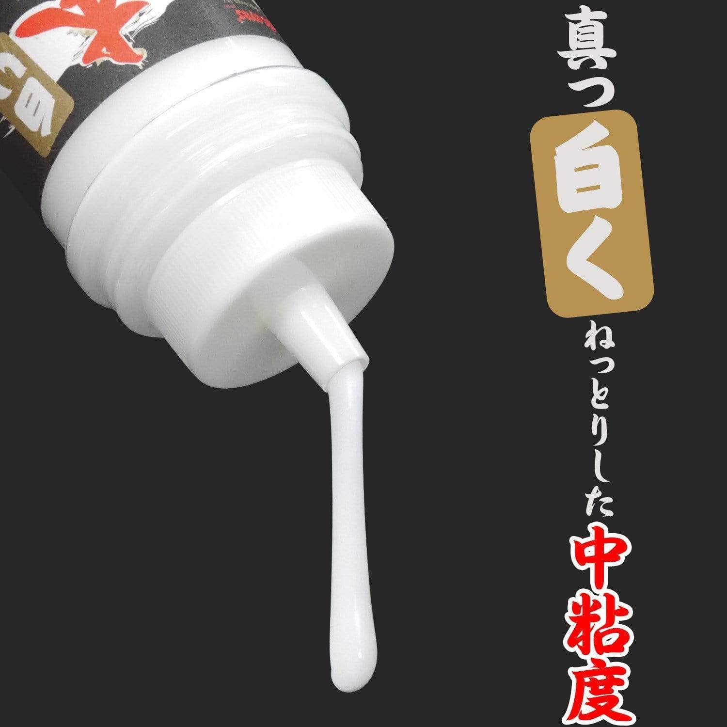 Magic Eyes - Japan Meiki White Lotion Lubricant 360ml -  Lube (Water Based)  Durio.sg