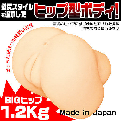 Magic Eyes - Kabejiri Masturbator -  Masturbator Vagina (Non Vibration)  Durio.sg