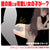 Magic Eyes - Kabejiri Masturbator -  Masturbator Vagina (Non Vibration)  Durio.sg