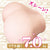 Magic Eyes - Kiwami Wet Vagina Masturbator -  Masturbator Vagina (Non Vibration)  Durio.sg