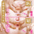 Magic Eyes - Kiwami Wet Vagina Masturbator -  Masturbator Vagina (Non Vibration)  Durio.sg