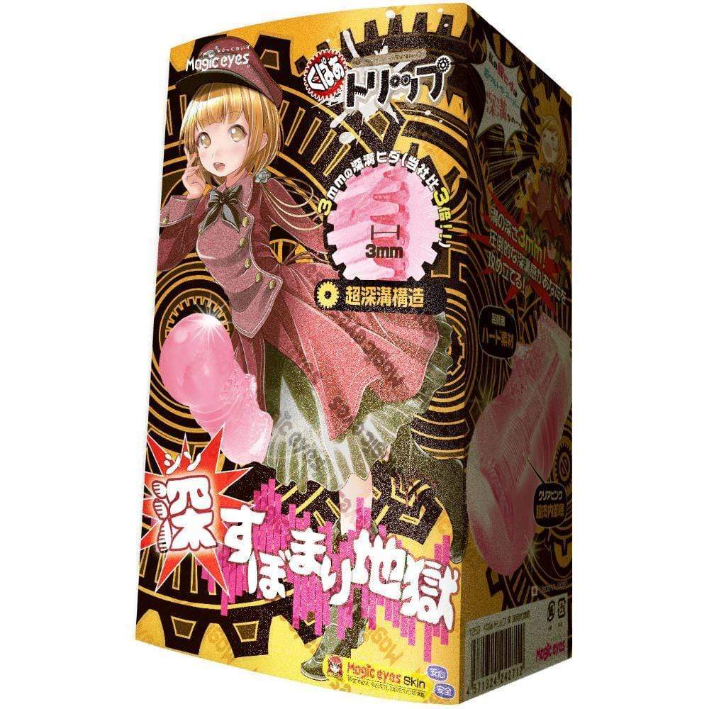 Magic Eyes - Kupa Trip Deep Squeeze Hell Onahole (Pink) -  Masturbator Soft Stroker (Non Vibration)  Durio.sg