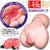 Magic Eyes - La Vie En Roses Masturbator -  Masturbator Vagina (Non Vibration)  Durio.sg