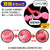 Magic Eyes - La Vie En Roses Masturbator -  Masturbator Vagina (Non Vibration)  Durio.sg