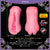 Magic Eyes - Lorinko Souseiki Yurufuwa Soft Onahole (Pink) -  Masturbator Vagina (Non Vibration)  Durio.sg