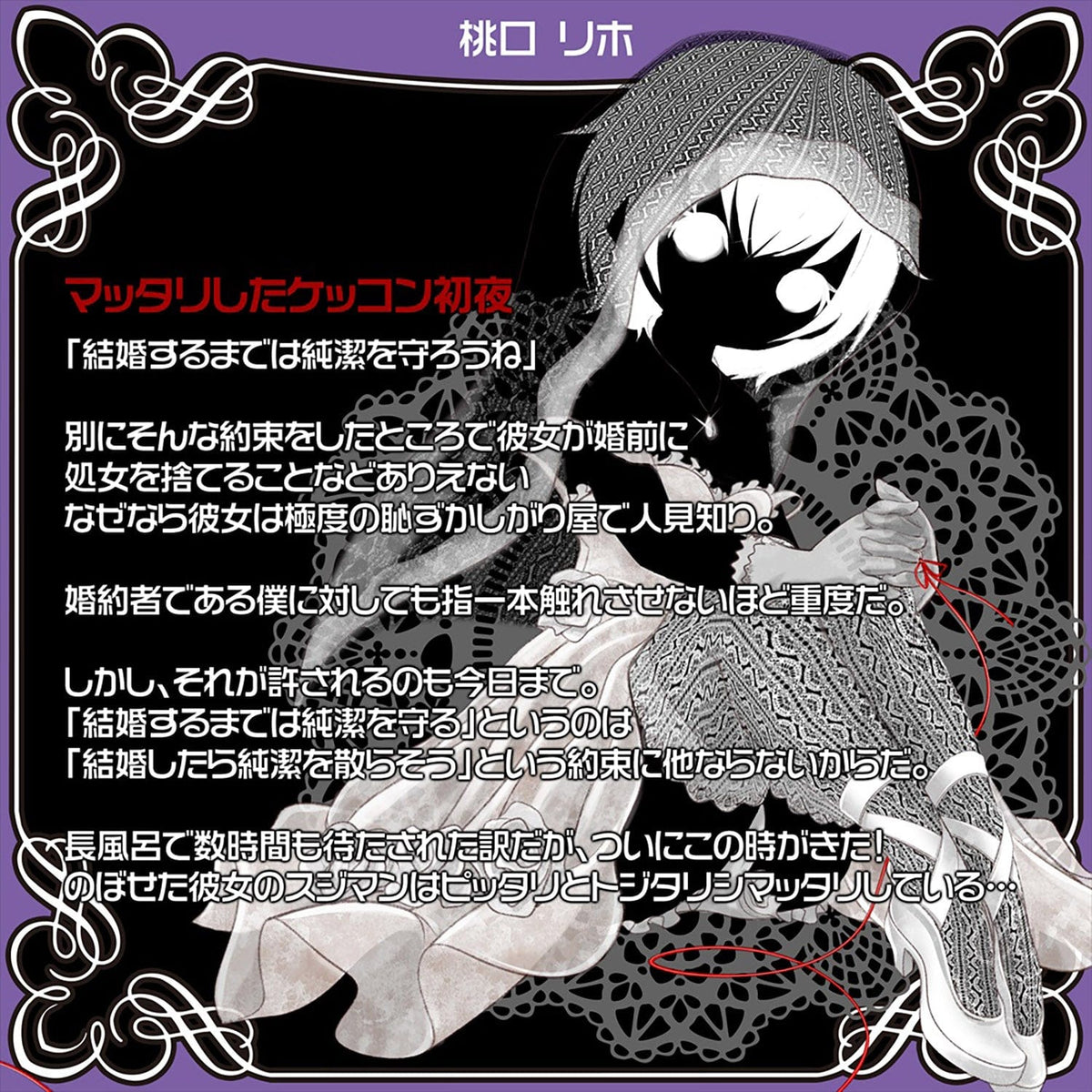 Magic Eyes - Lorinko Souseiki Yurufuwa Soft Onahole (Pink) -  Masturbator Vagina (Non Vibration)  Durio.sg