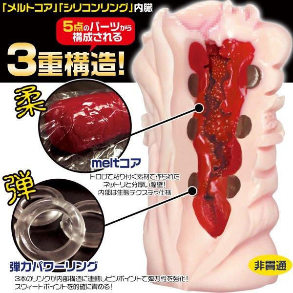 Magic Eyes - Lustful Art Like Onahole Masturbator -  Masturbator Vagina (Non Vibration)  Durio.sg