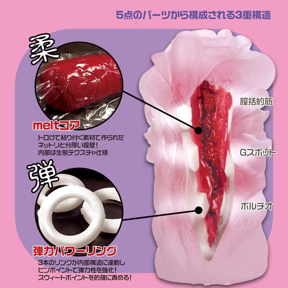 Magic Eyes - Lustful Gimmick Awakening Toroman Soft Edition Onahole (White) -  Masturbator Vagina (Non Vibration)  Durio.sg