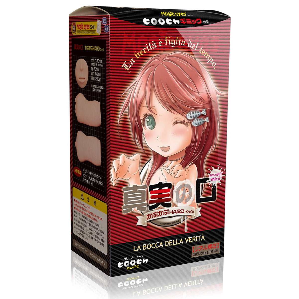 Magic Eyes - Mouth of Truth Mini Kapu Kapu Hard Onahole (Beige) -  Masturbator Mouth (Non Vibration)  Durio.sg