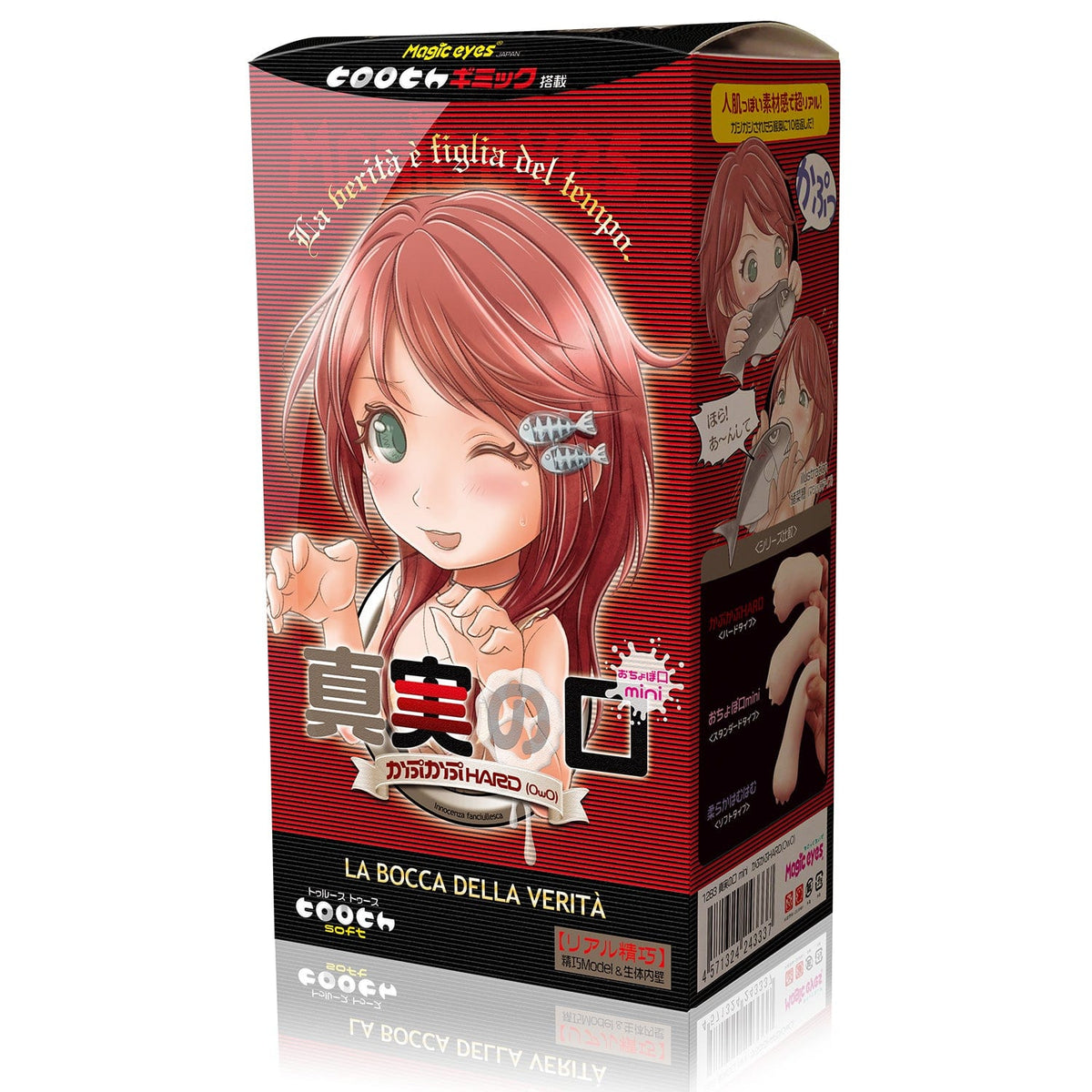 Magic Eyes - Mouth of Truth Mini Kapu Kapu Hard Onahole (Beige) -  Masturbator Mouth (Non Vibration)  Durio.sg