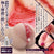 Magic Eyes - Nou Toro Gucho Nure Meiki Melty Onahole (Beige) -  Masturbator Vagina (Non Vibration)  Durio.sg