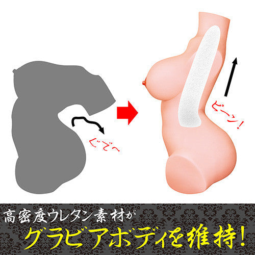 Magic Eyes - Physical Relations Doll -  Doll  Durio.sg