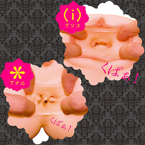 Magic Eyes - Physical Relations Doll -  Doll  Durio.sg