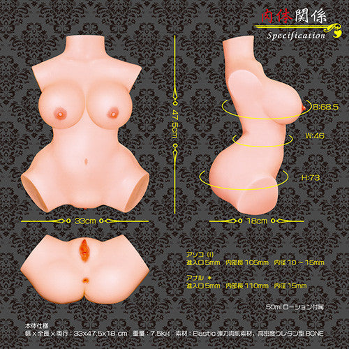 Magic Eyes - Physical Relations Doll -  Doll  Durio.sg